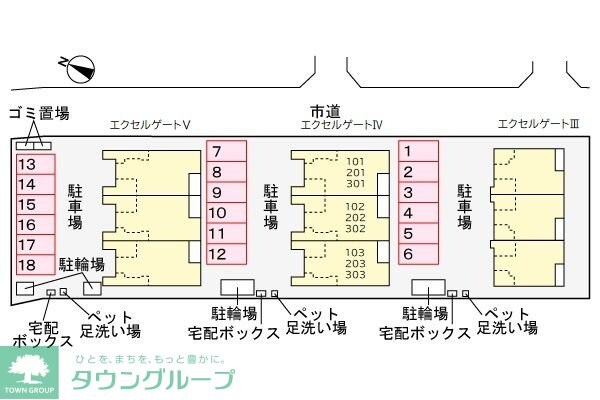 エクセルゲートIVの物件内観写真