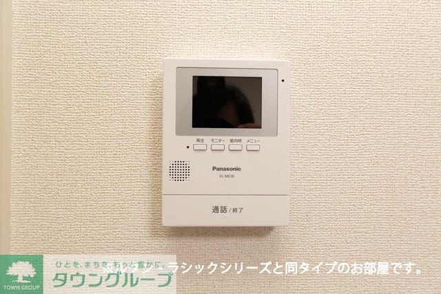 グラン　ソレイユの物件内観写真