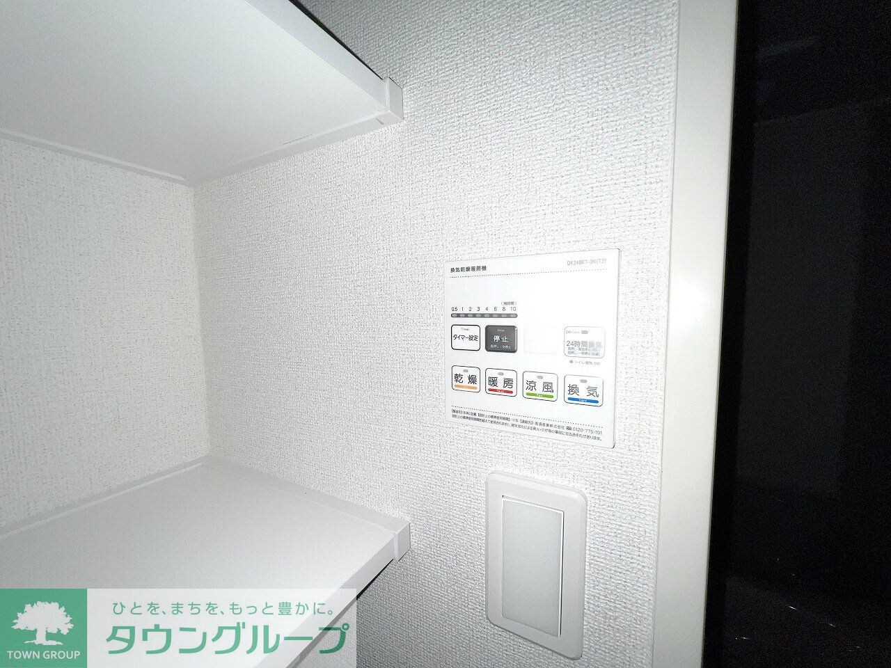 アヴァンセの物件内観写真