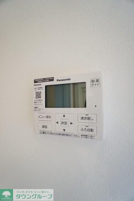 レフコース　Ａ棟の物件内観写真