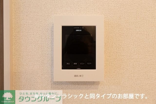 プラシードＵIIの物件内観写真