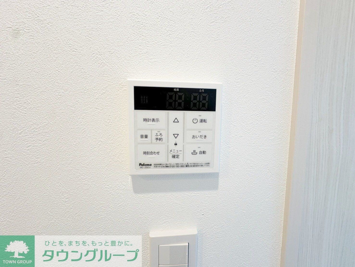 AXIS 上福岡の物件内観写真