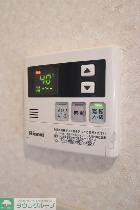 メゾンドベールの物件内観写真