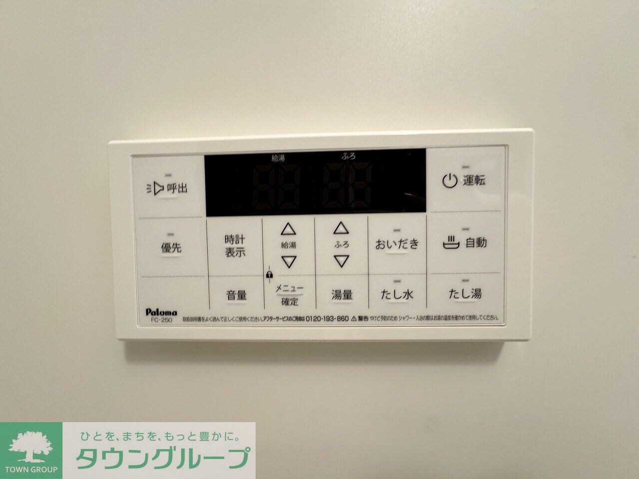 MQuarto新座IIの物件内観写真