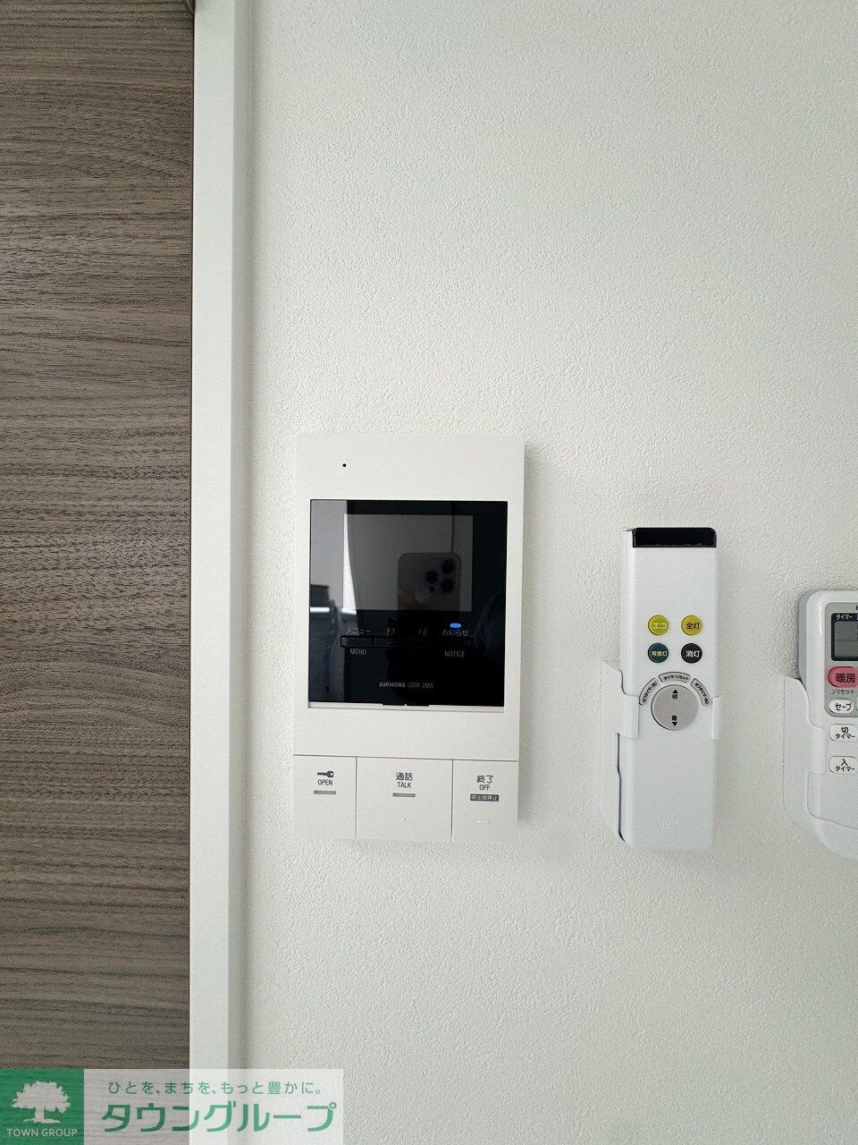 MQuarto新座IIの物件内観写真