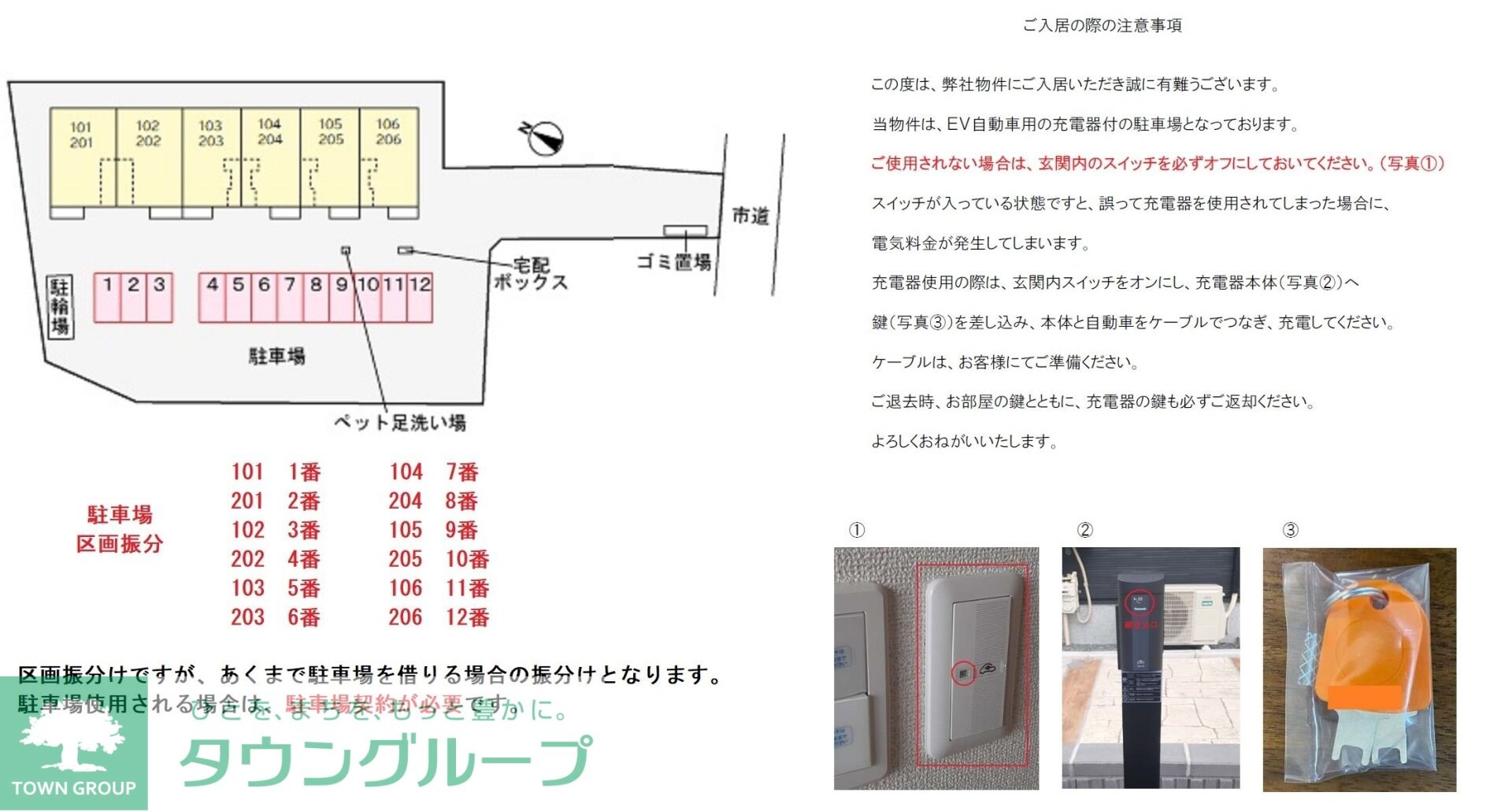 椿庵の物件内観写真