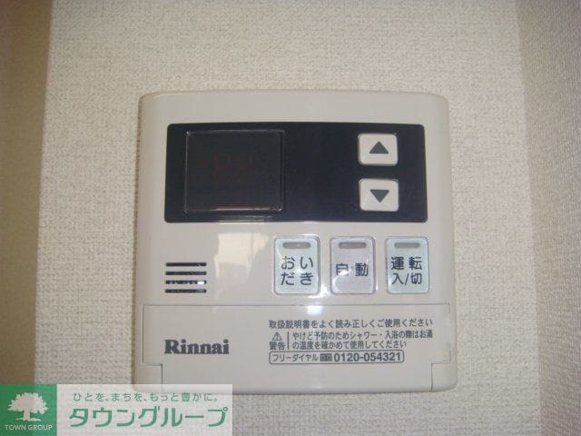 プロスペーレの物件内観写真