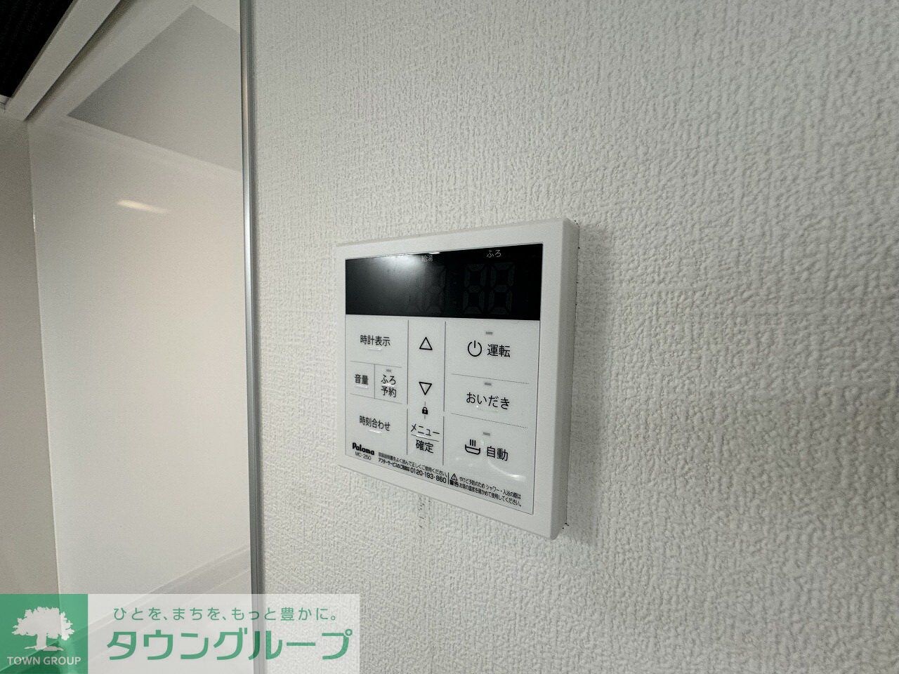 カインドネスみずほ台Ｎｏｒｔｈの物件内観写真