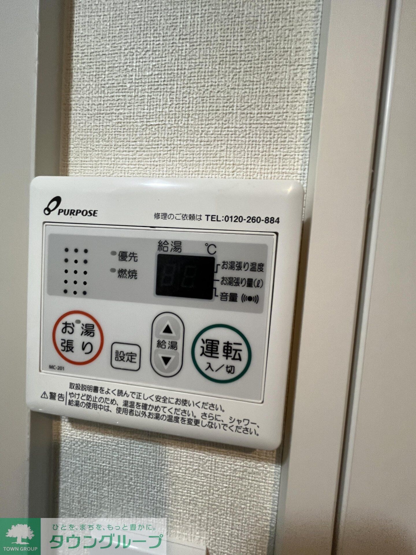 ｆｏｒｅｔ　ｂｌｅｕｅの物件内観写真