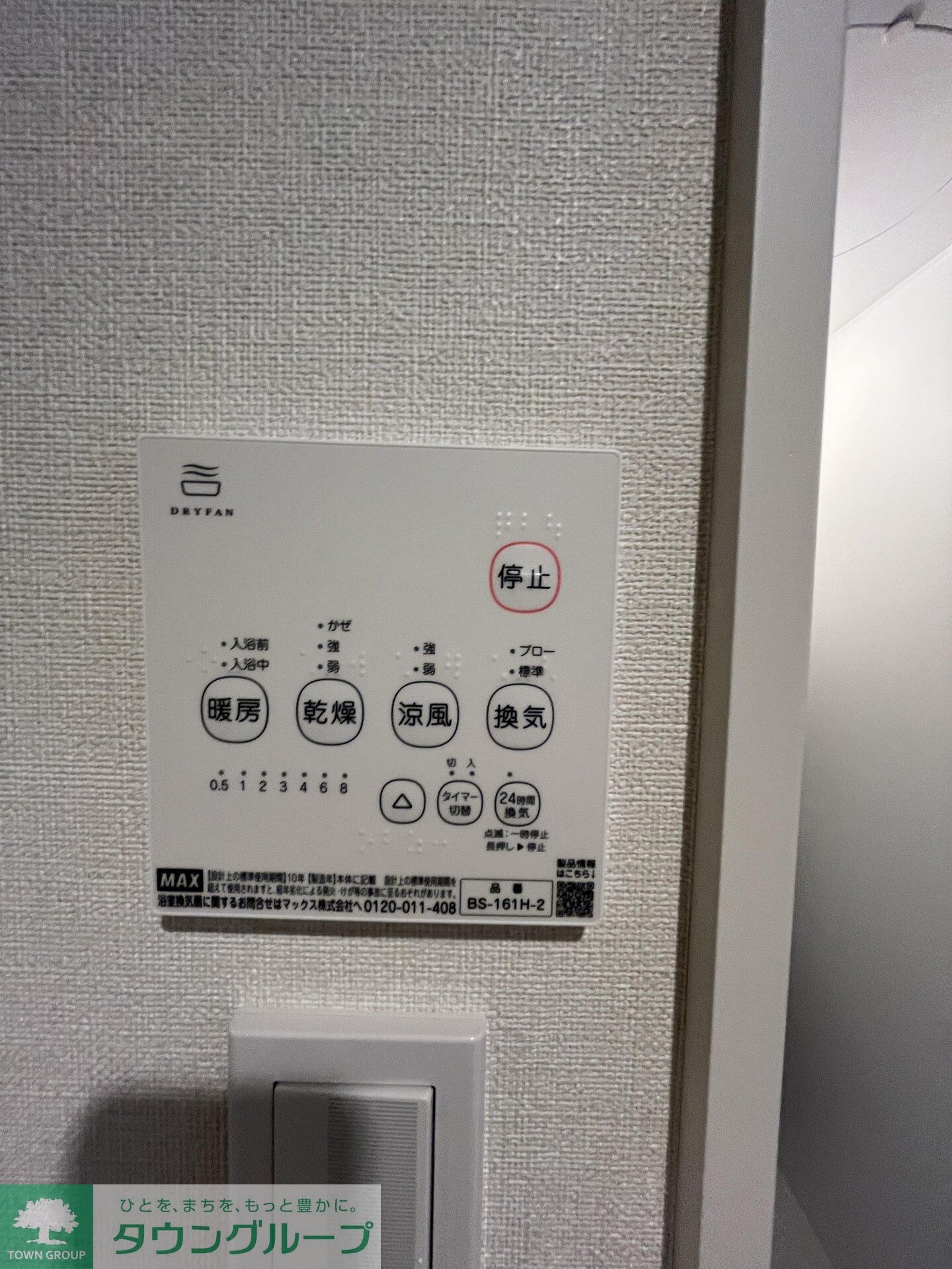 ｆｏｒｅｔ　ｂｌｅｕｅの物件内観写真