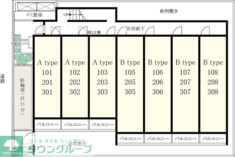 ヴィラ坂戸の物件内観写真