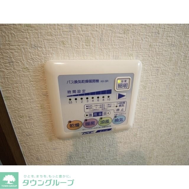 アンプルール　フェール　本川越の物件内観写真