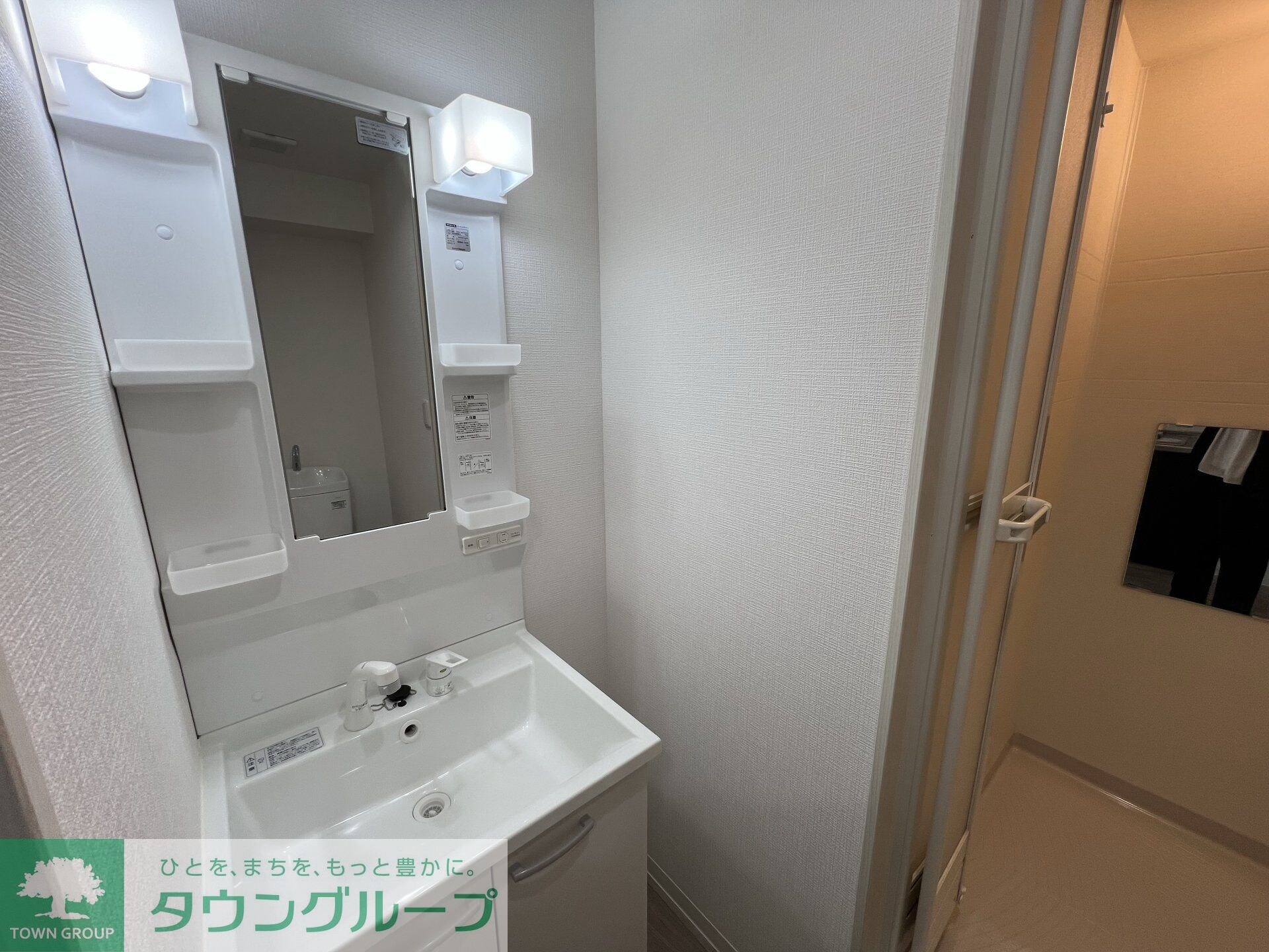 エトワール鶴ヶ島の物件内観写真