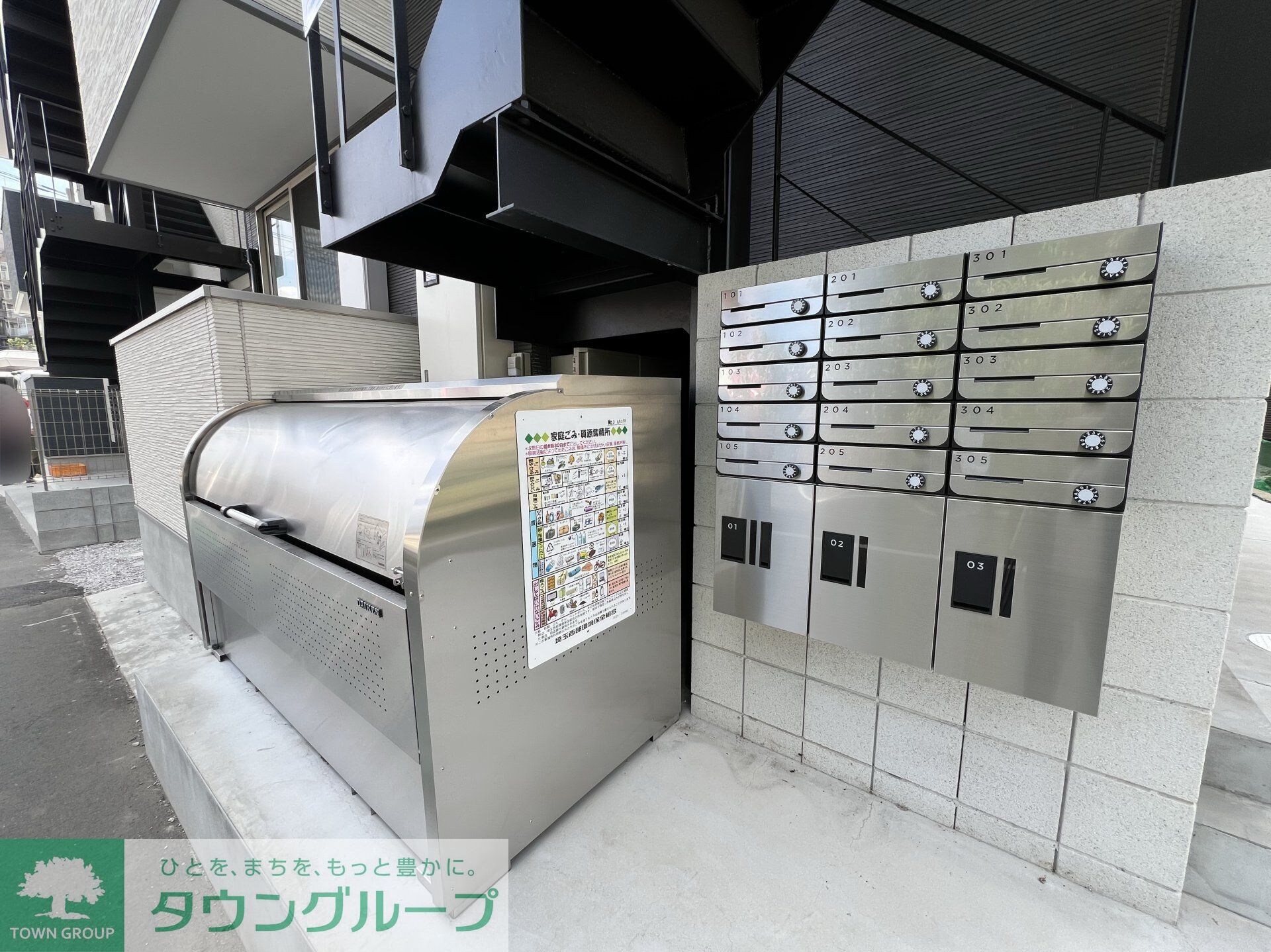 エトワール鶴ヶ島の物件内観写真