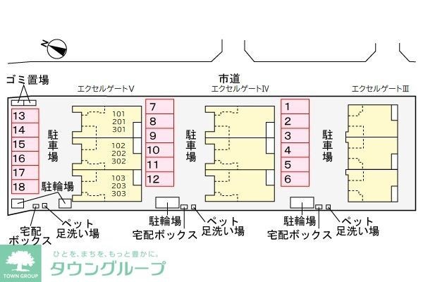 エクセルゲートＶの物件内観写真