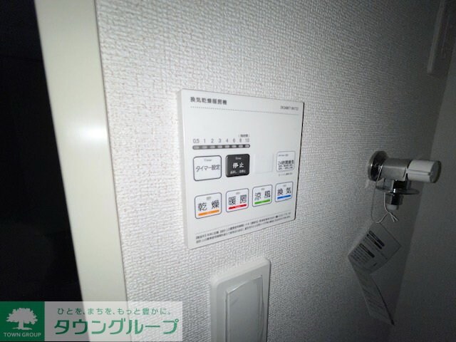 ヒカルサ北坂戸の物件内観写真