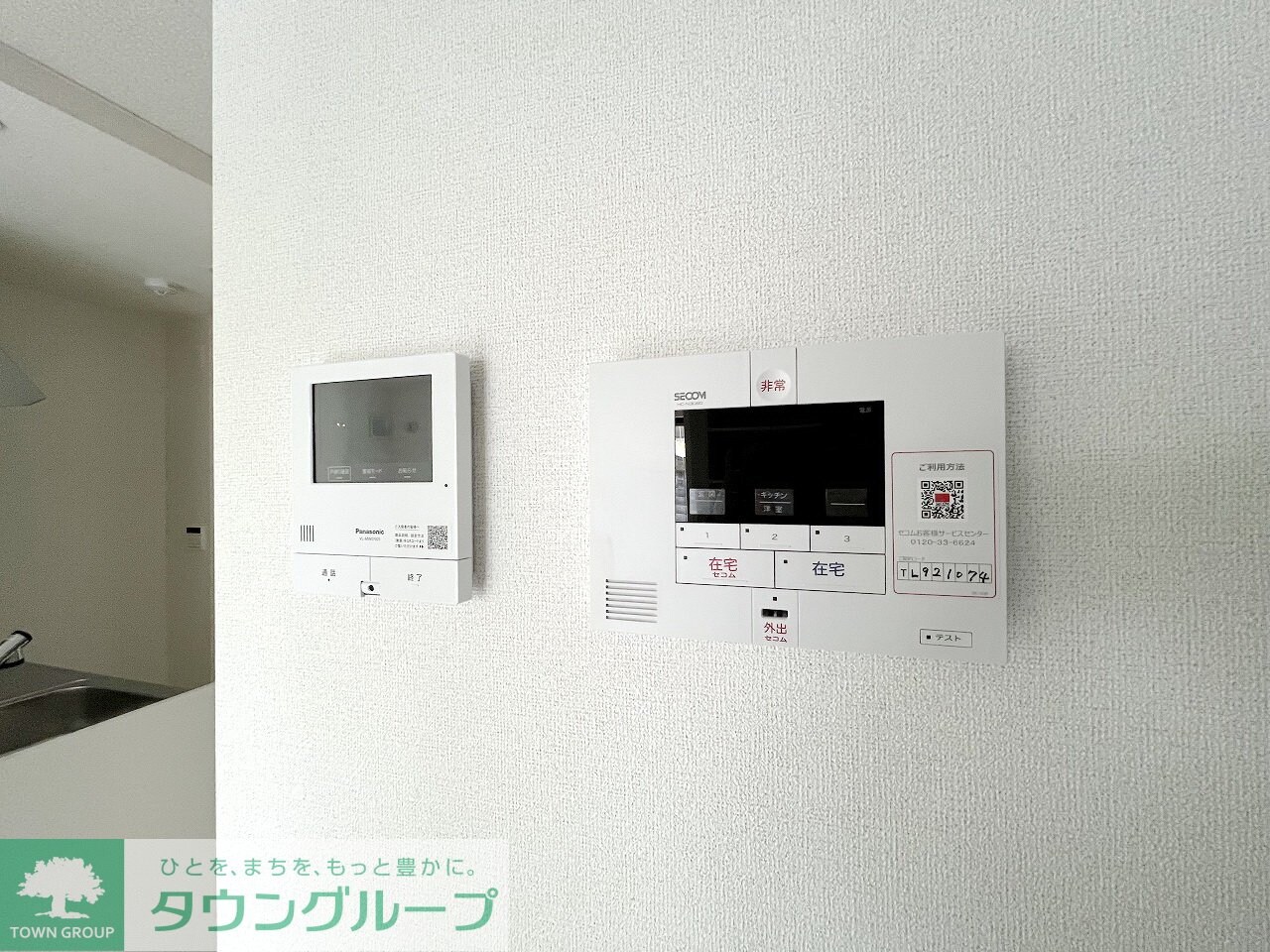 アヴァンセの物件内観写真