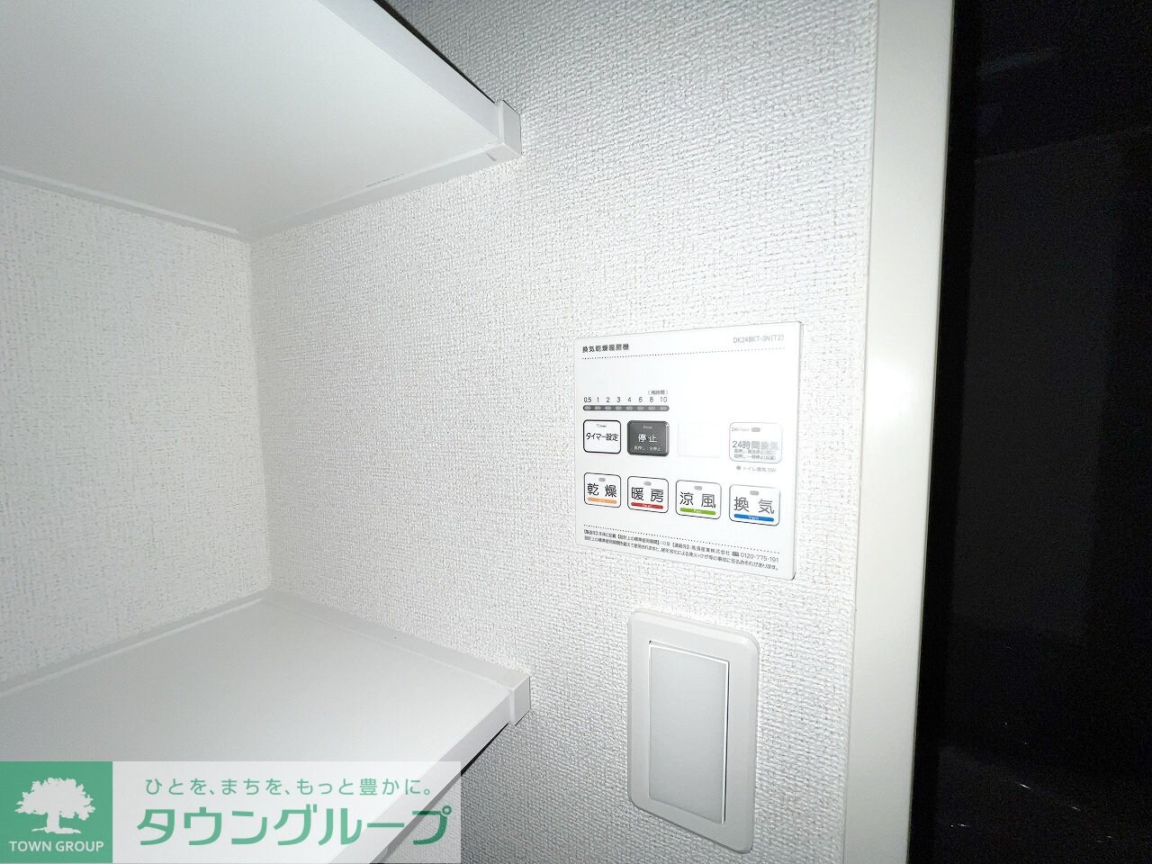 アヴァンセの物件内観写真