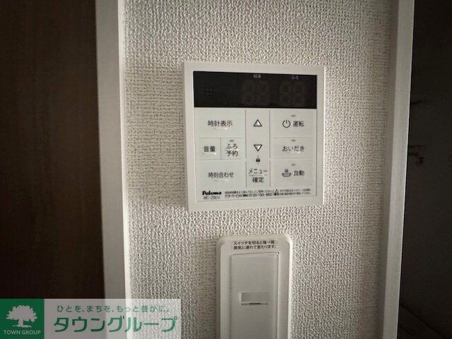 グリーナブル若葉IIの物件内観写真