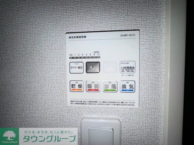 グリーナブル若葉IIの物件内観写真