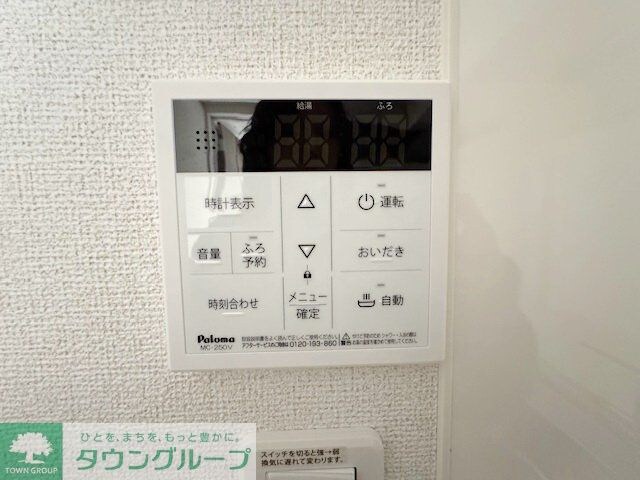 グリーナブル若葉Iの物件内観写真