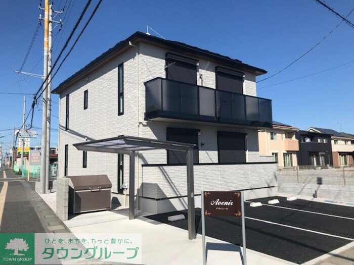 アヴェニールの物件外観写真