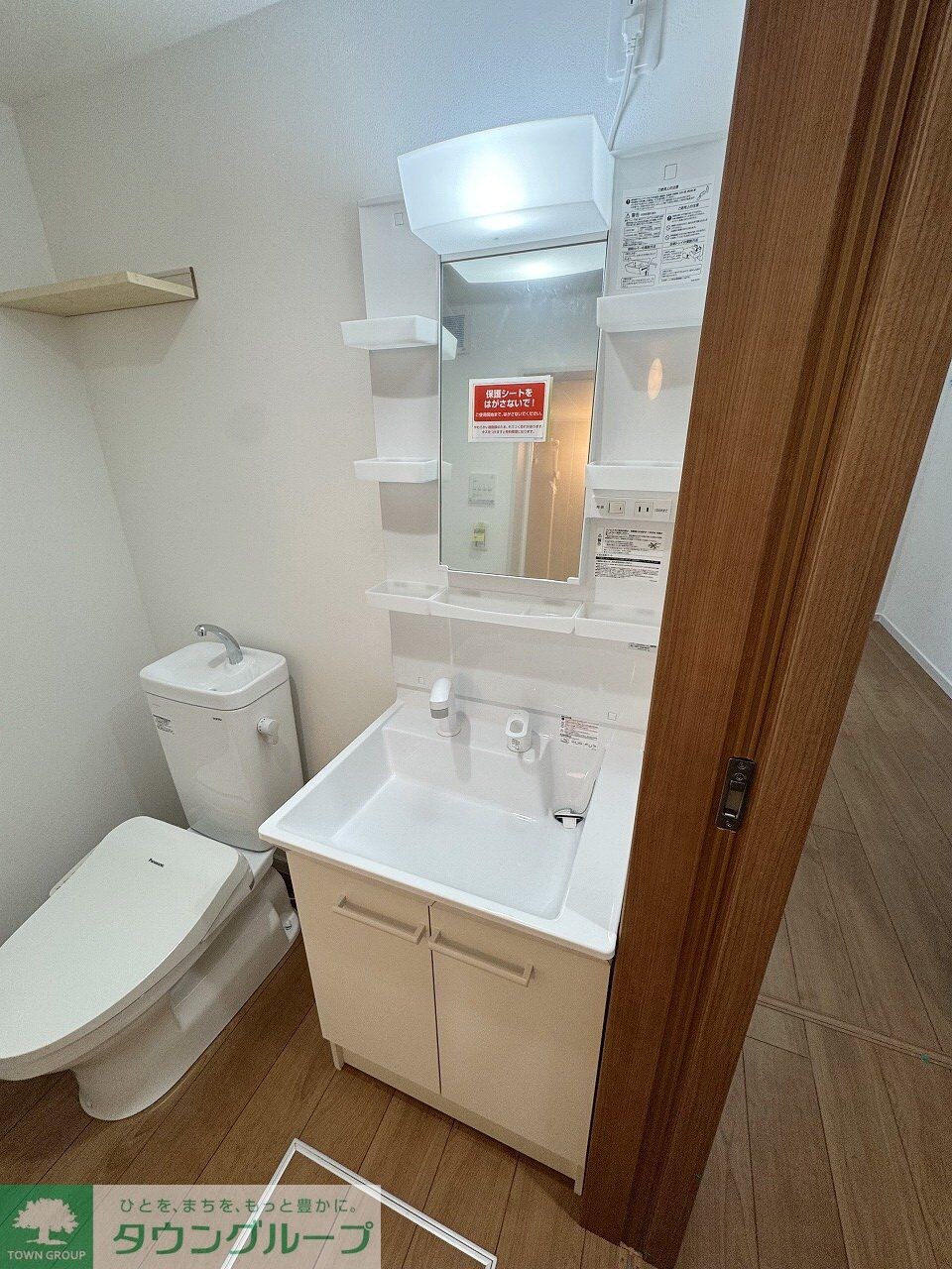 ミラージュの物件内観写真