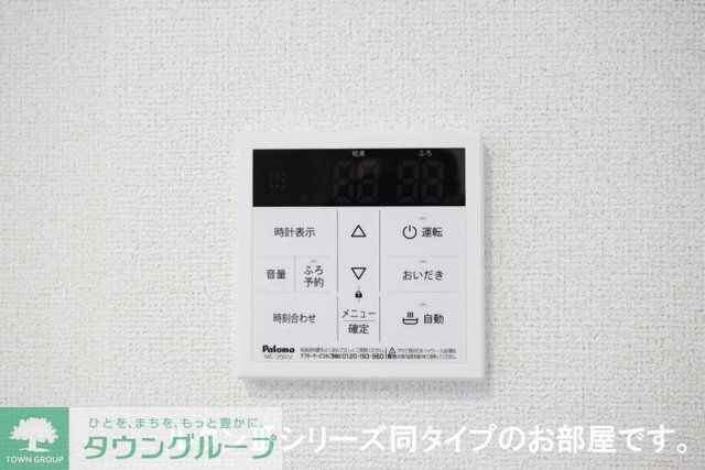 ノーススターガーデンの物件内観写真