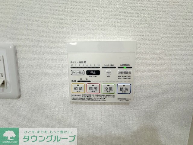 霞ケ関北戸建の物件内観写真