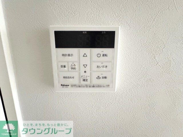 GRADUS若葉の物件内観写真