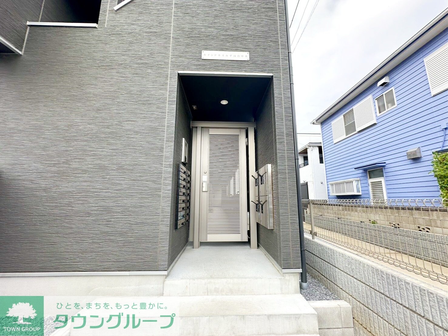 カインドネスみずほ台中央の物件内観写真