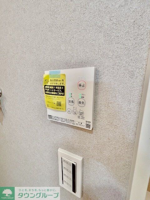 スフィーダみずほ台Iの物件内観写真