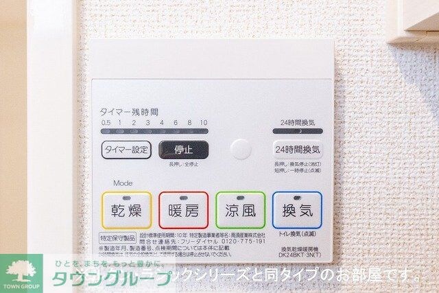 アヴァンセの物件内観写真