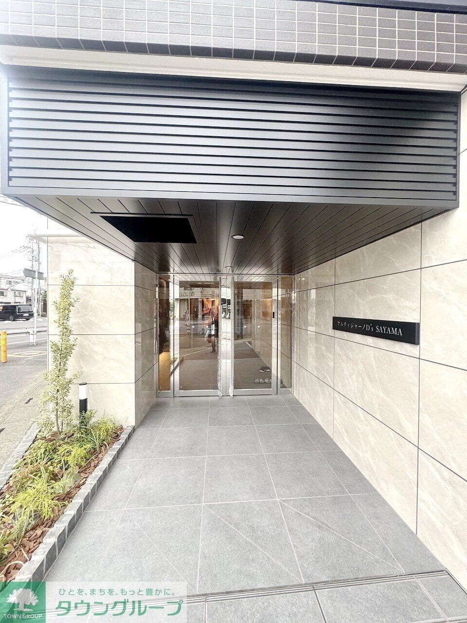 アルティジャーノディーズ狭山の物件内観写真