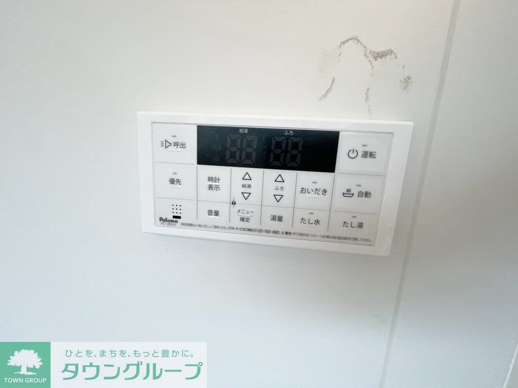 グリーンテラス橋本の物件内観写真