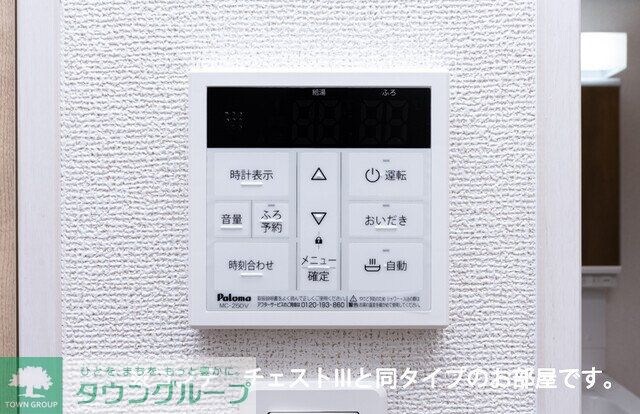 グリーナブル若葉Iの物件内観写真