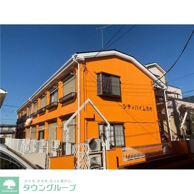 シティハイム元町の物件外観写真