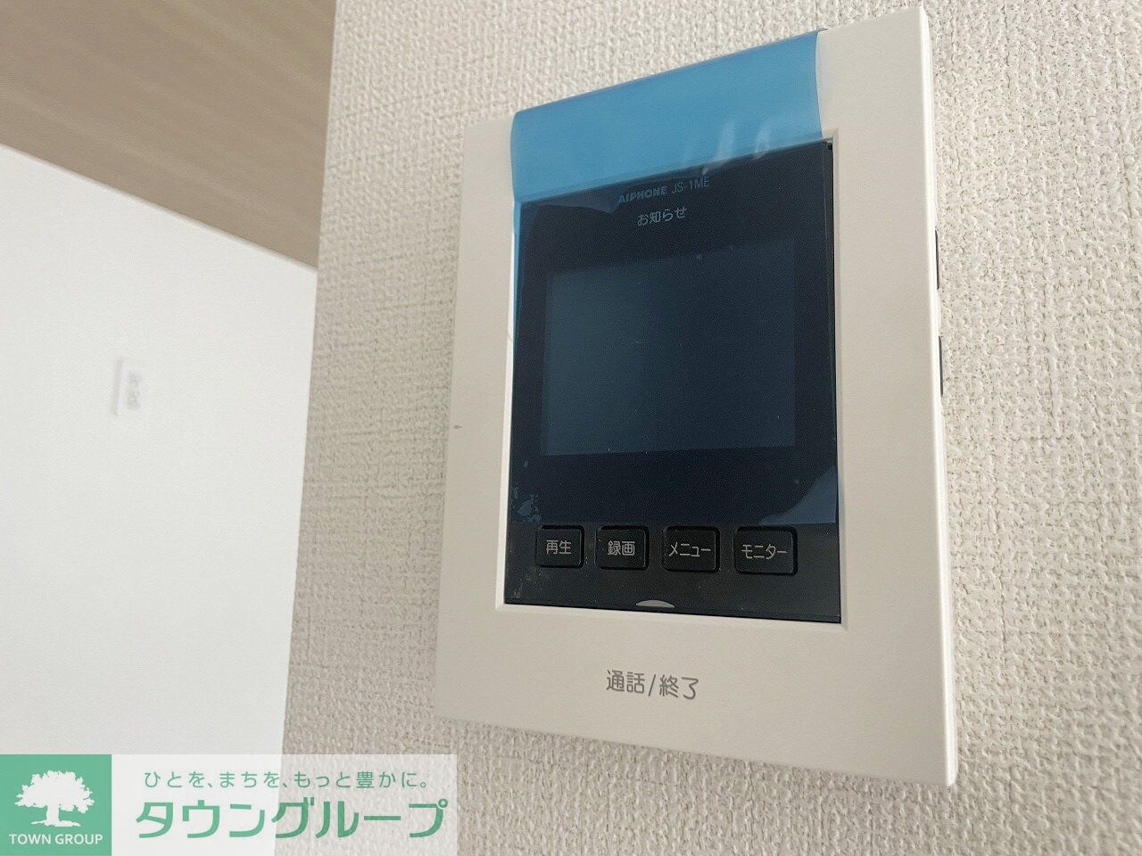 Kolet新座畑中の物件内観写真