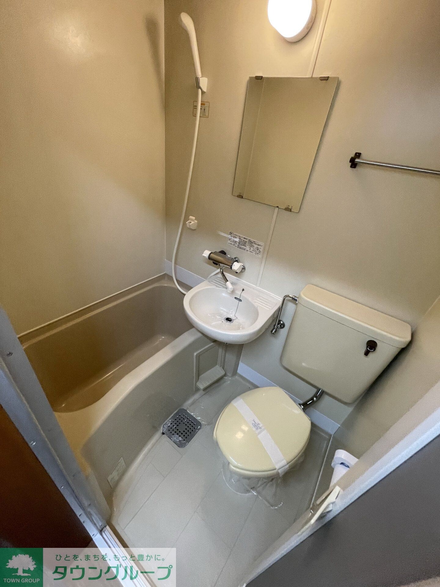 シティハイム元町の物件内観写真