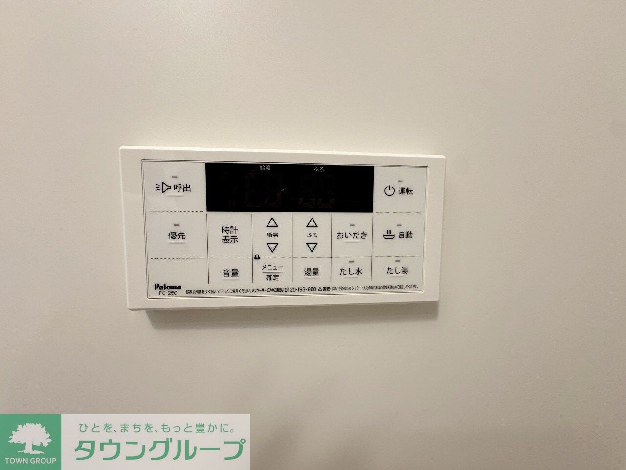 MQuarto新座IIの物件内観写真