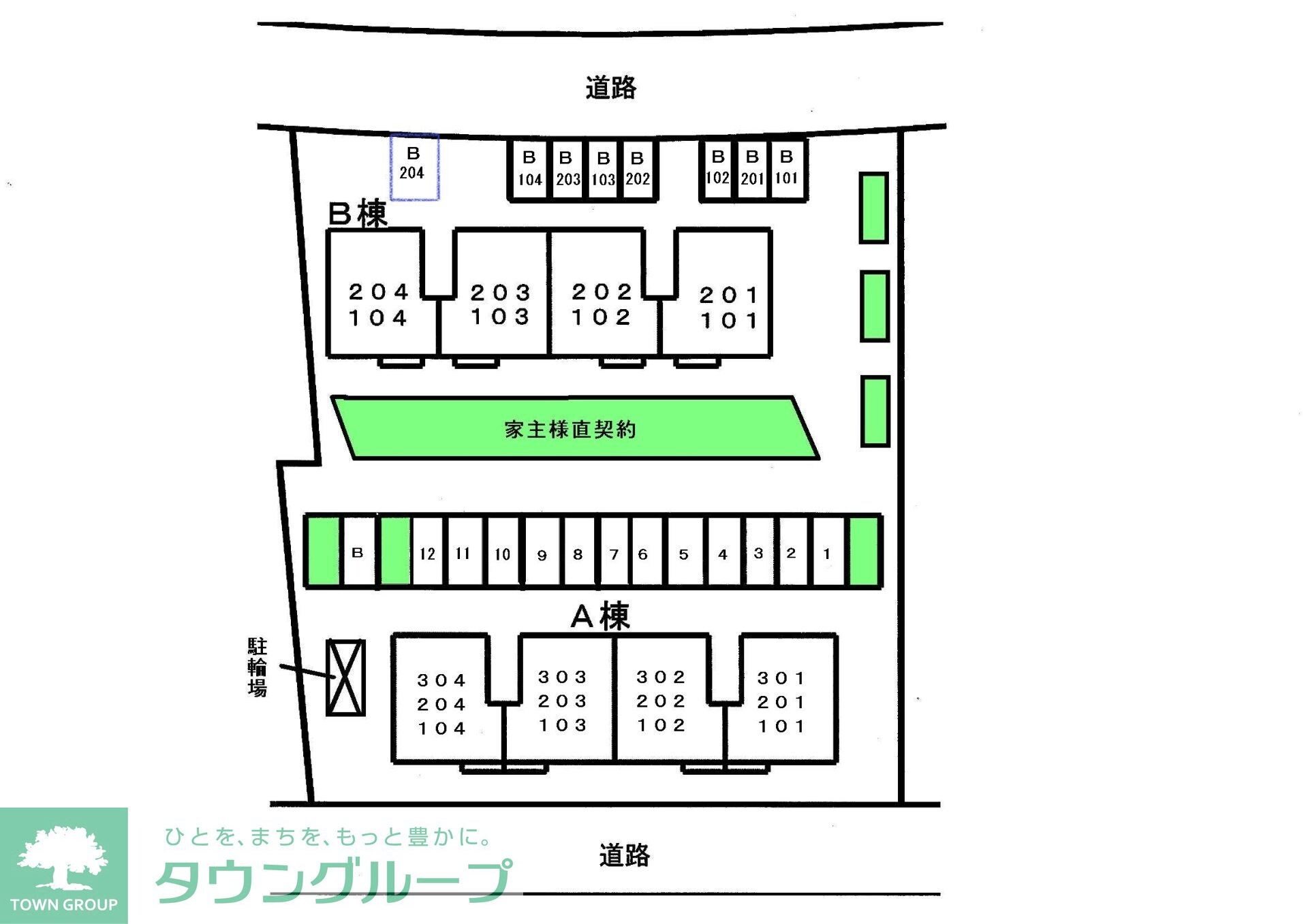ヴィレッジトミタＢの物件内観写真