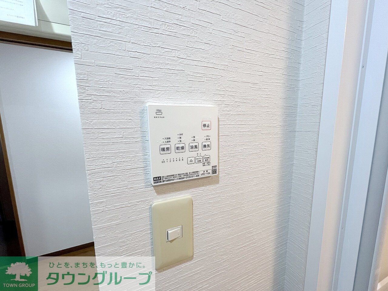 ユアコート川越の物件内観写真