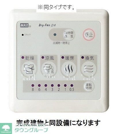 アヴィニア　グランツの物件内観写真