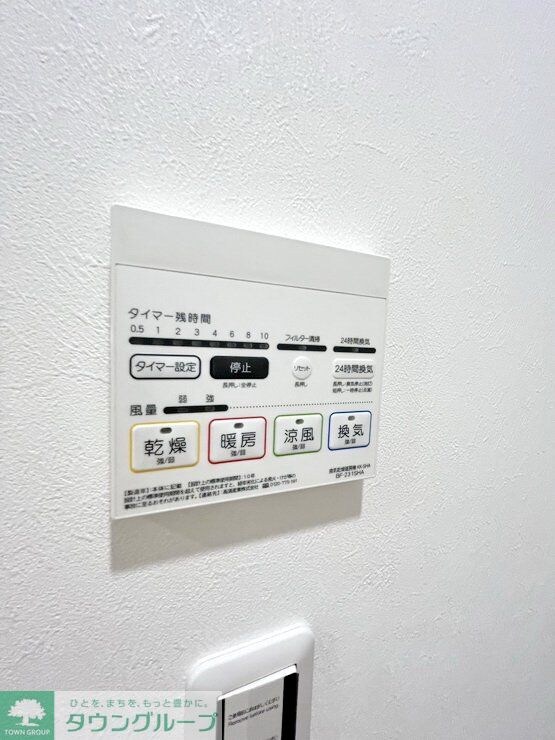 MELDIA新河岸の物件内観写真