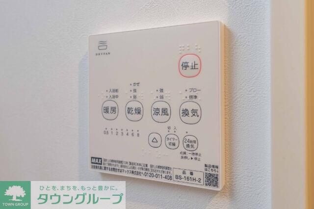 北坂戸ヒルズの物件内観写真