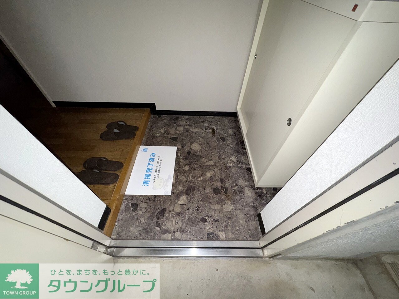 ガーデンハイツ　Σ１の物件内観写真