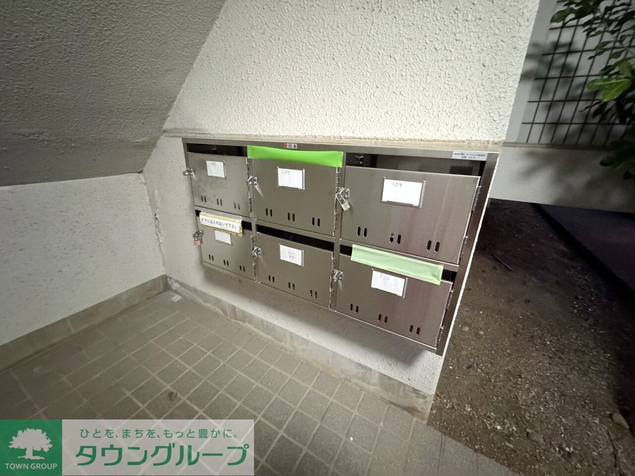 ガーデンハイツ　Σ１の物件内観写真