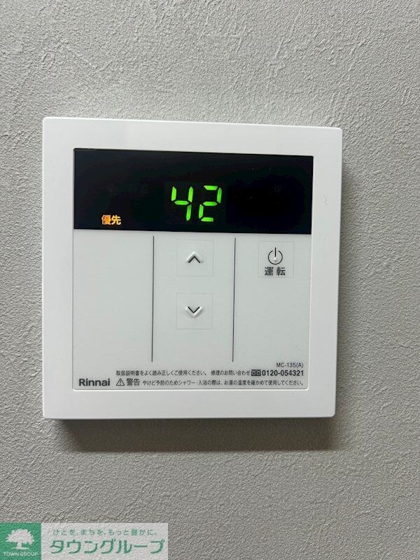 ReDEAL新狭山IIIの物件内観写真