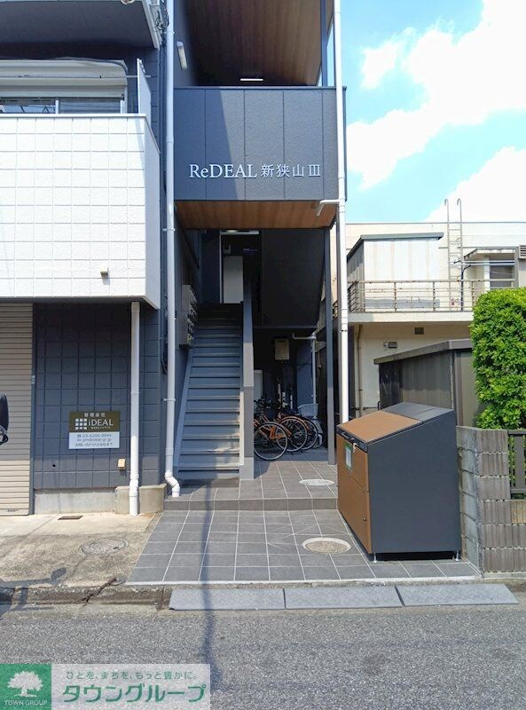 ReDEAL新狭山IIIの物件内観写真