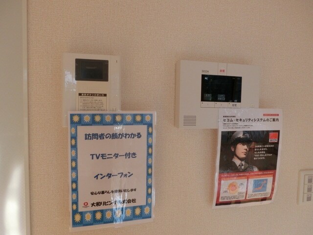 リブェール　ステラの物件内観写真